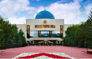 Museum Of The First President Of The Republic Of Kazakhstan